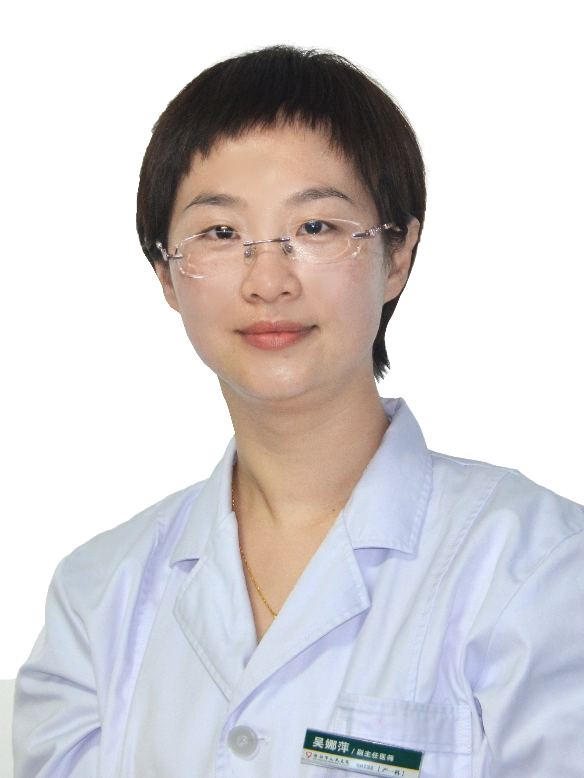 3吴娜萍